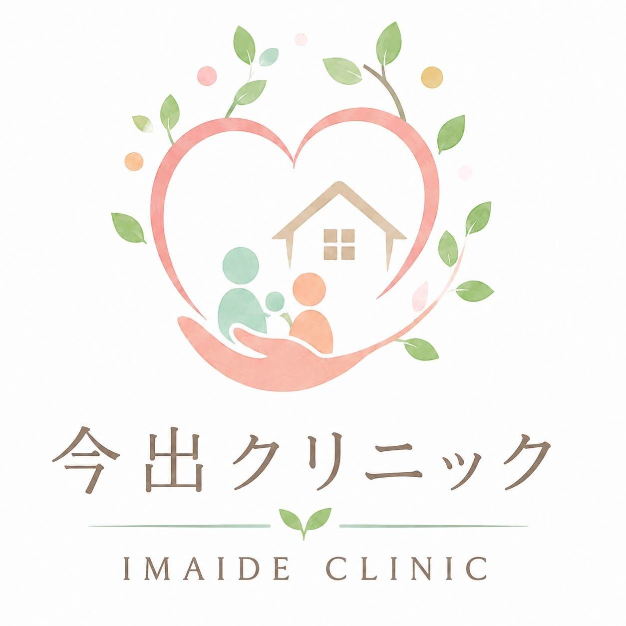 今出クリニック